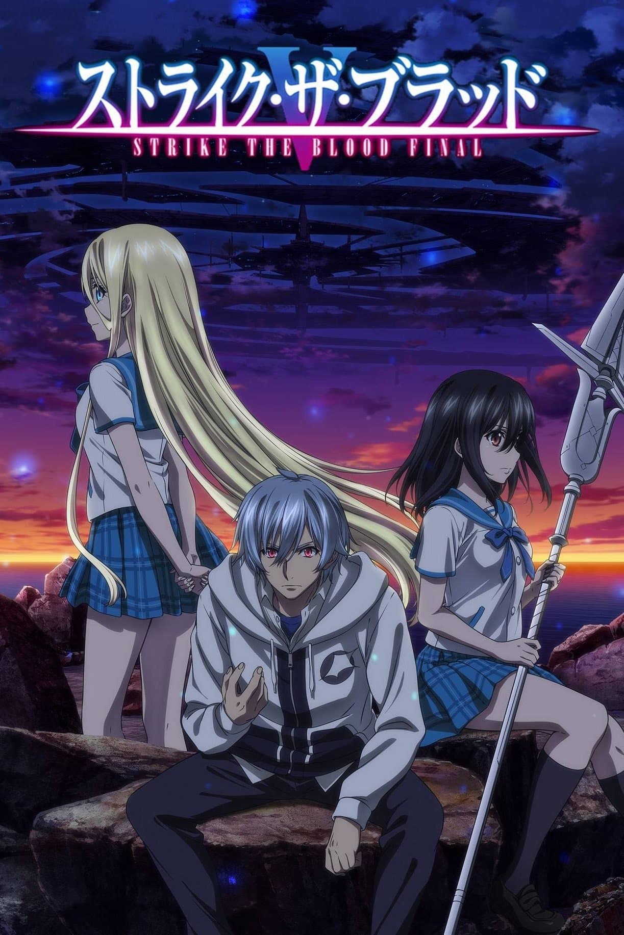 Strike the Blood TV Show Poster