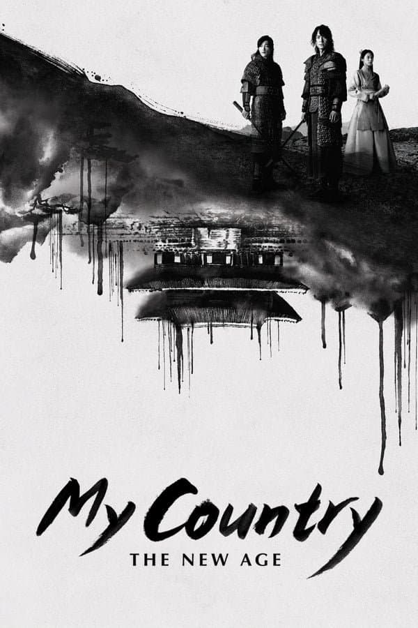 My Country: The New Age TV Show Poster