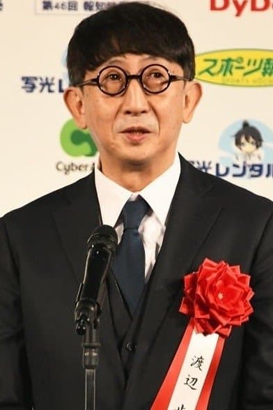 Ayumu Watanabe Profile Photo