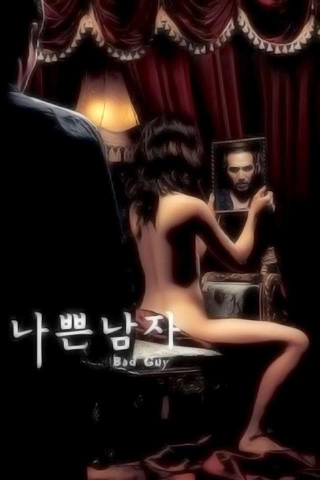 Bad Guy Movie Poster