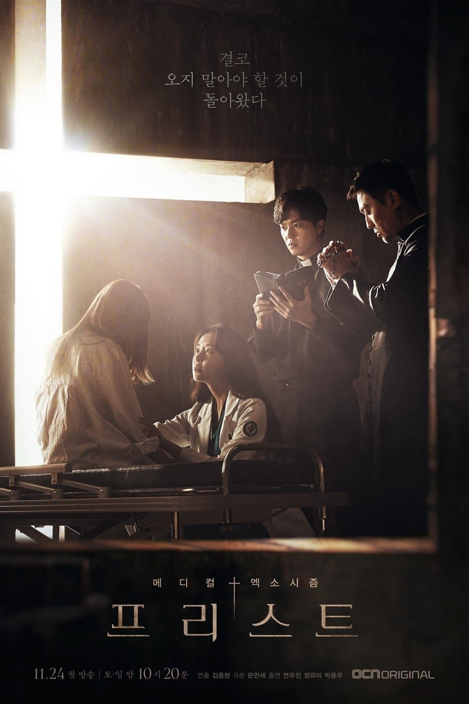 Priest TV Show Poster