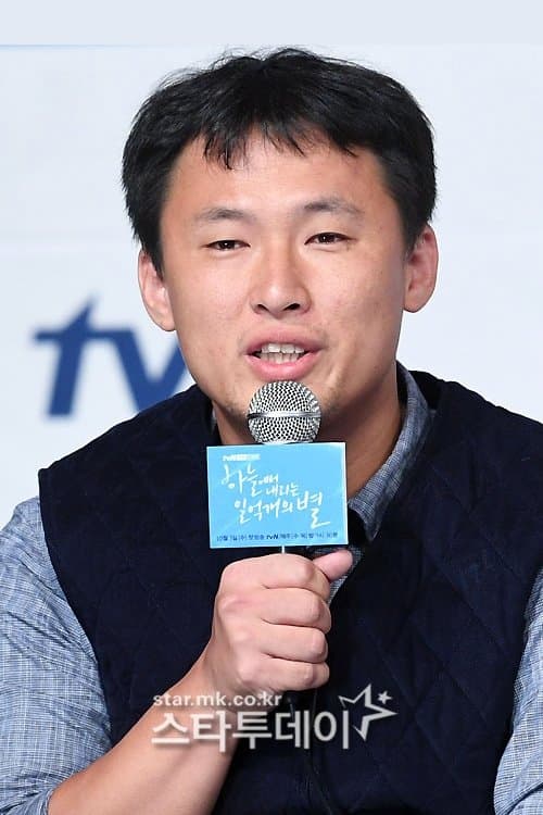 Yu Je-won Profile Photo