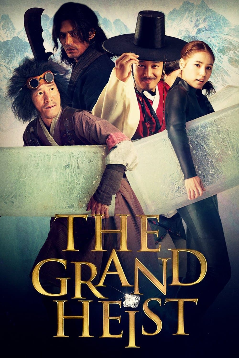 null Movie Poster