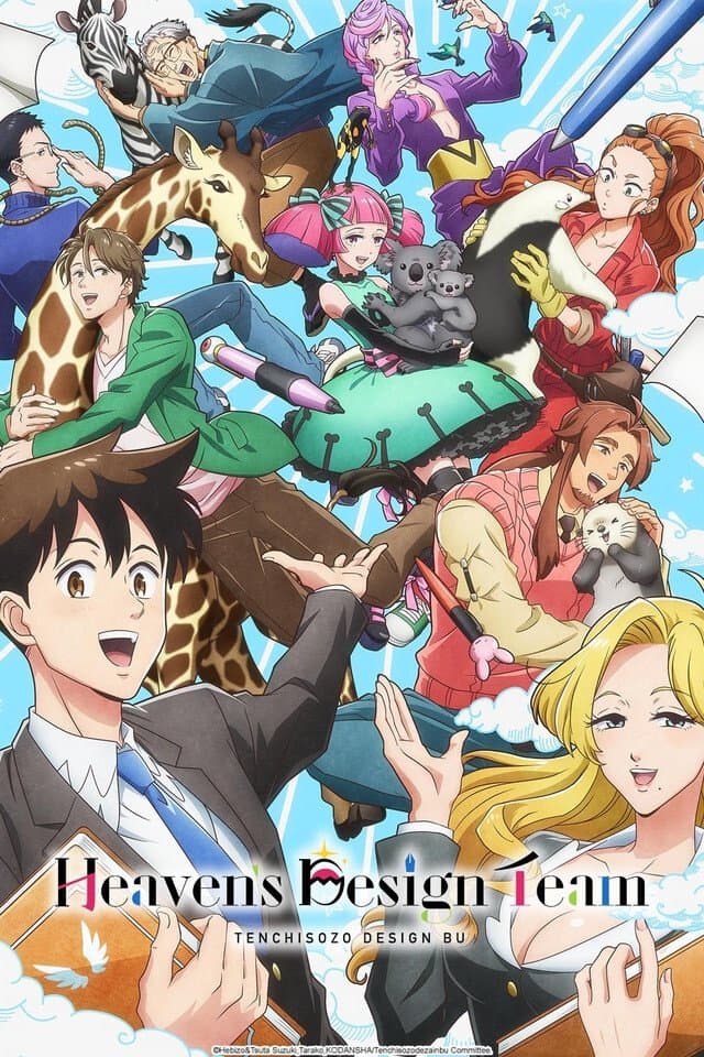 Heaven's Design Team TV Show Poster