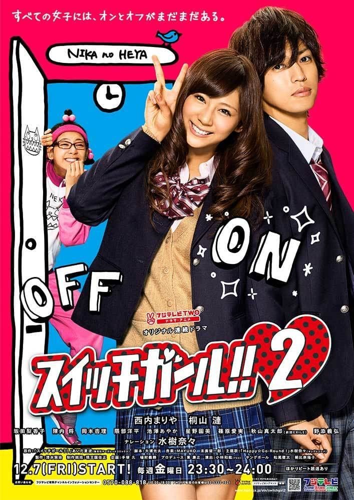 Switch Girl!! TV Show Poster