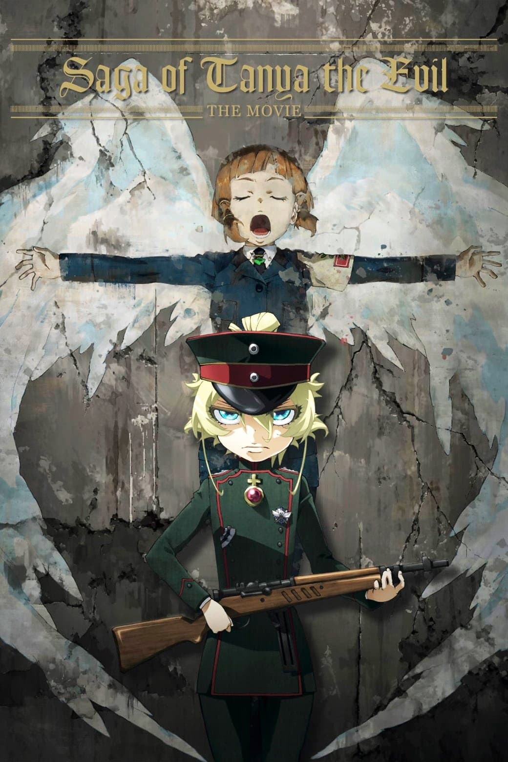 Saga of Tanya the Evil: The Movie Movie Poster