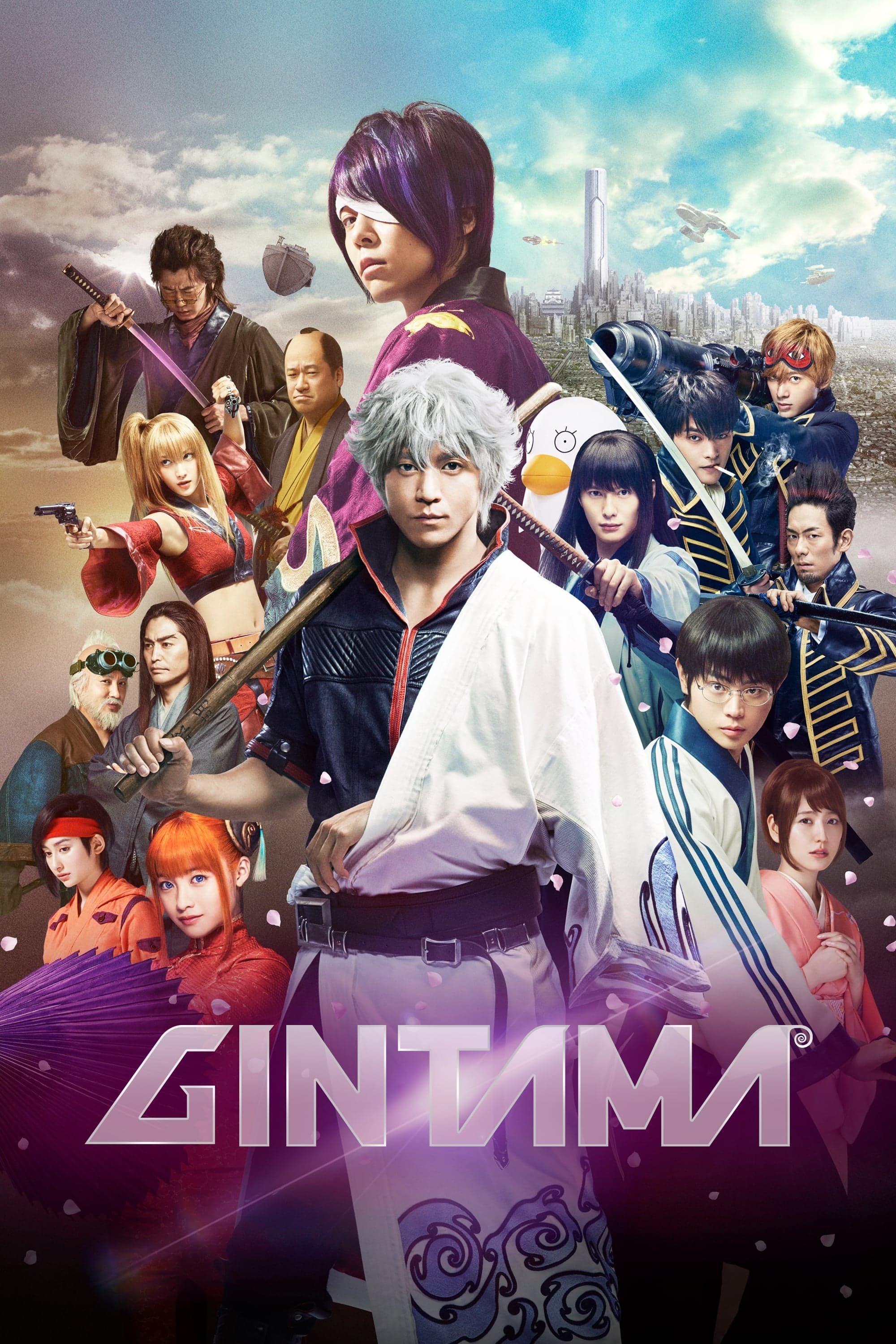 Gintama Movie Poster