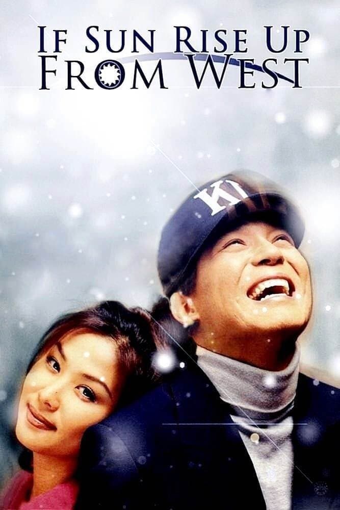 null Movie Poster