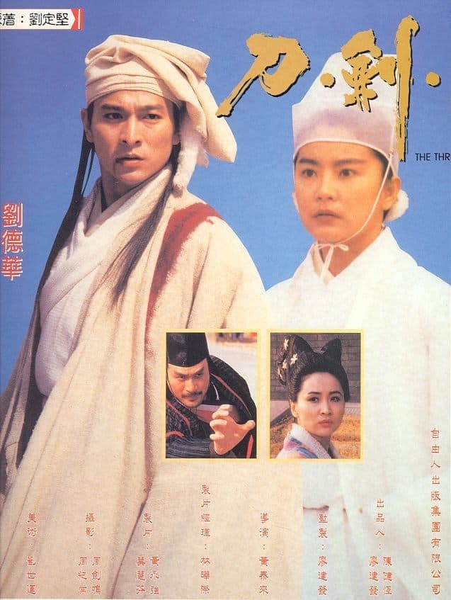 null Movie Poster