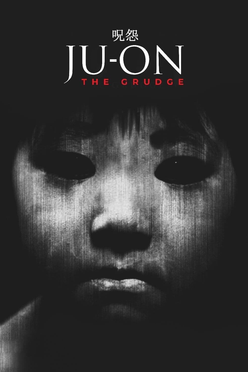 Ju-on: The Grudge Movie Poster