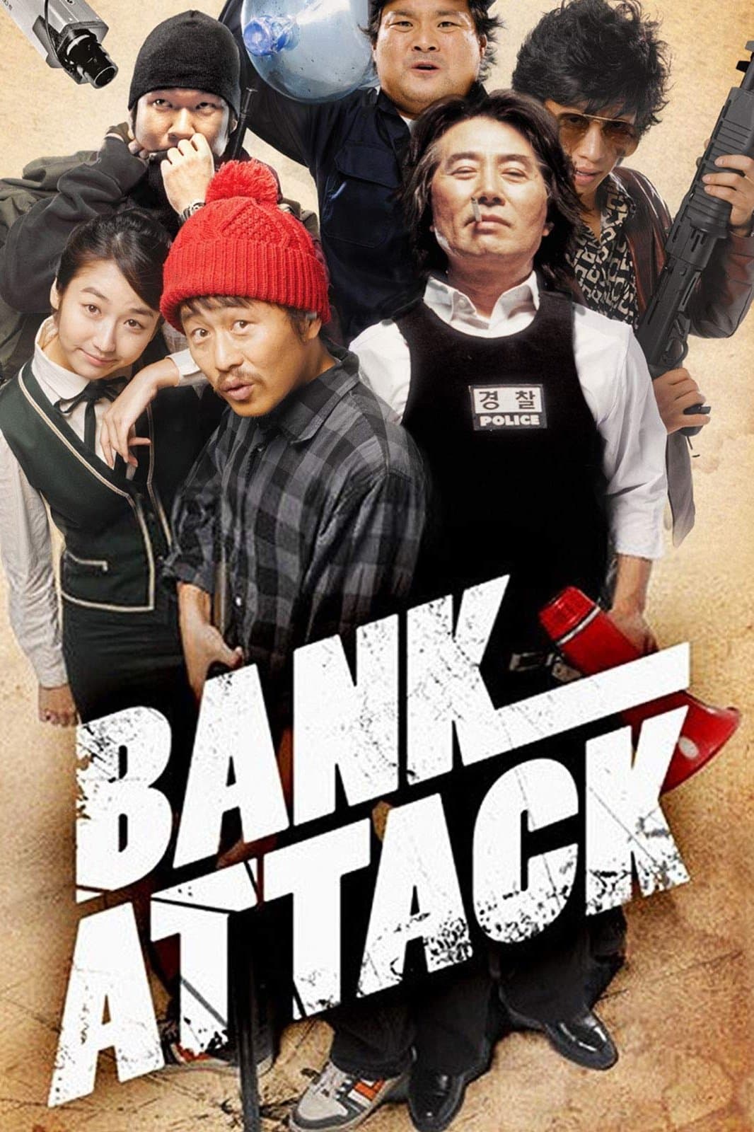 null Movie Poster