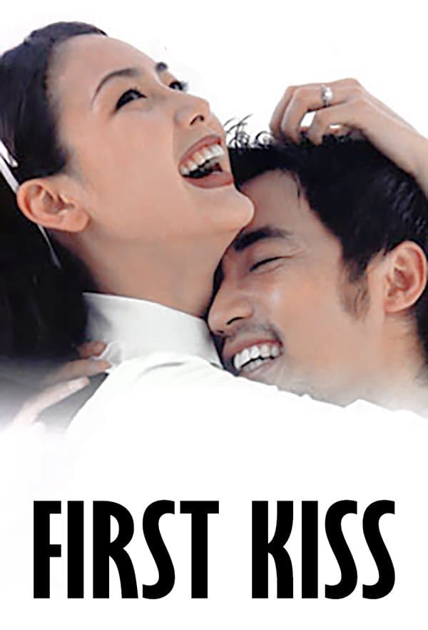 null Movie Poster