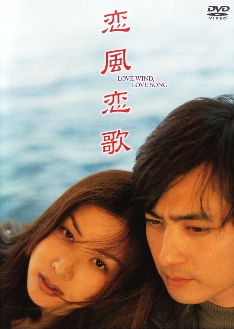 null Movie Poster