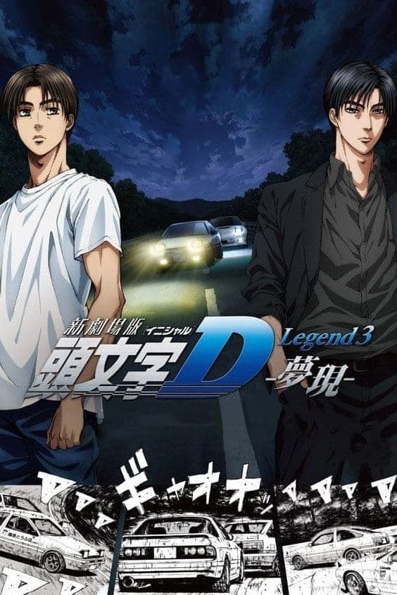 null Movie Poster