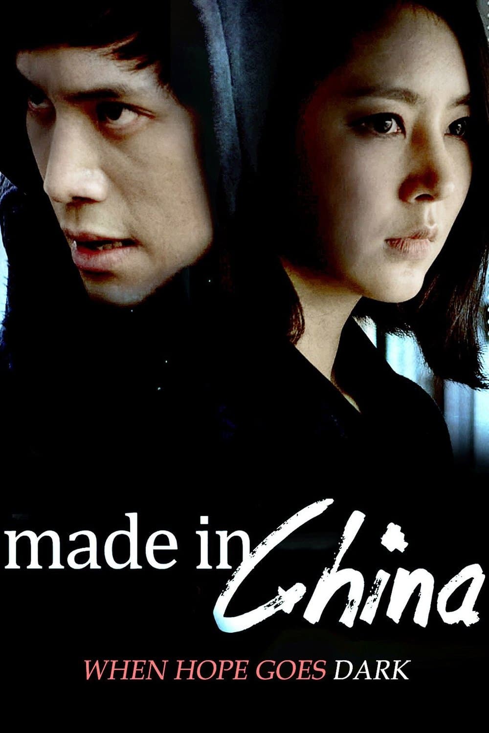 null Movie Poster