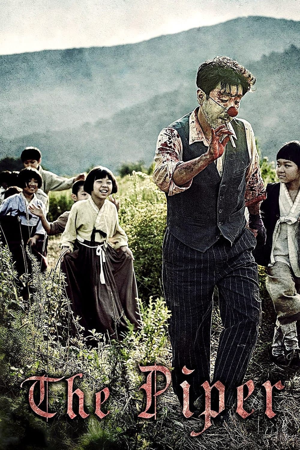 null Movie Poster