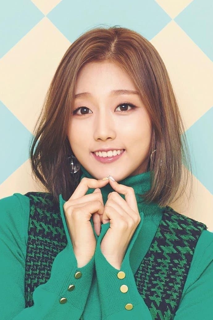 Jeong Ye-in Profile Photo