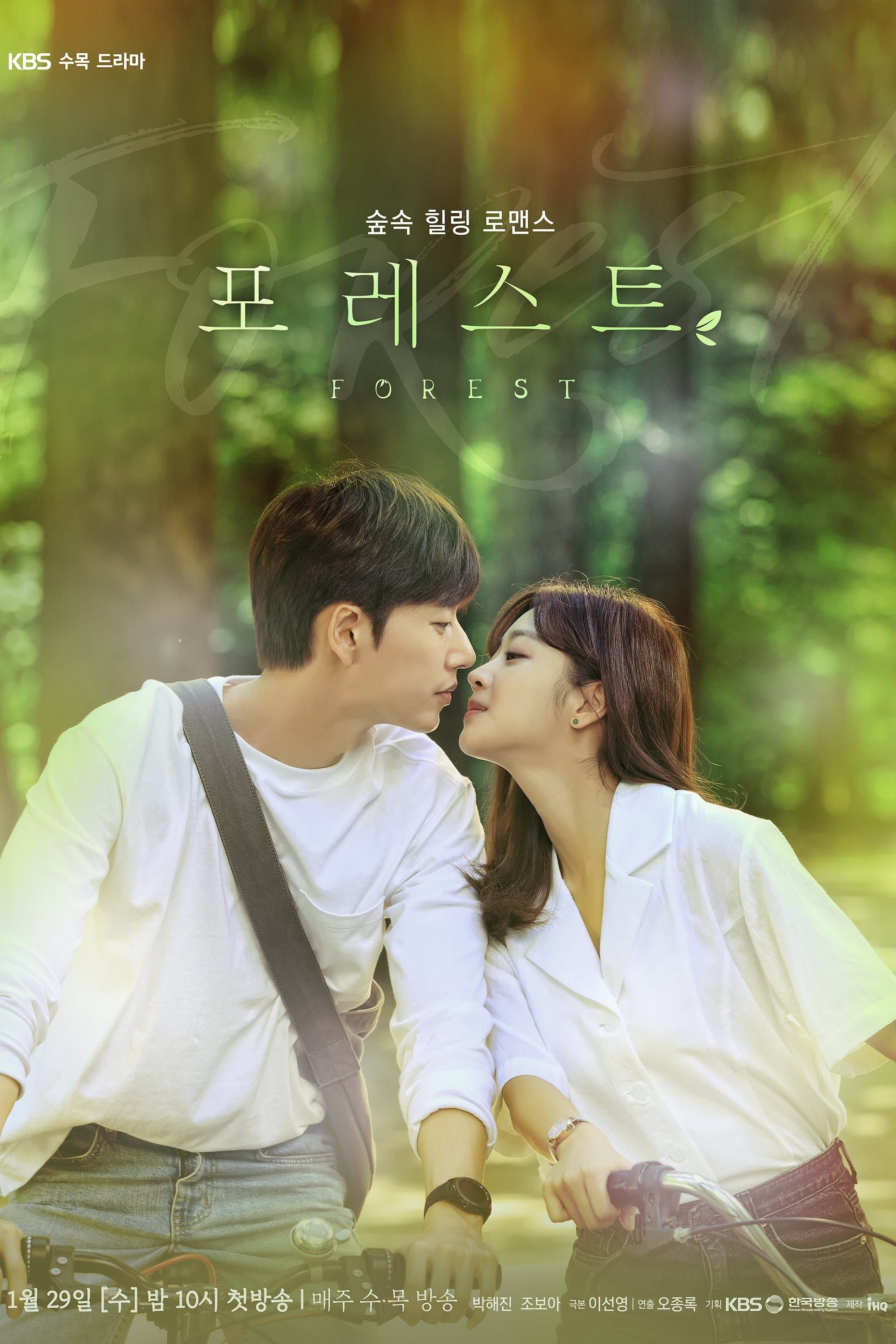 Forest TV Show Poster