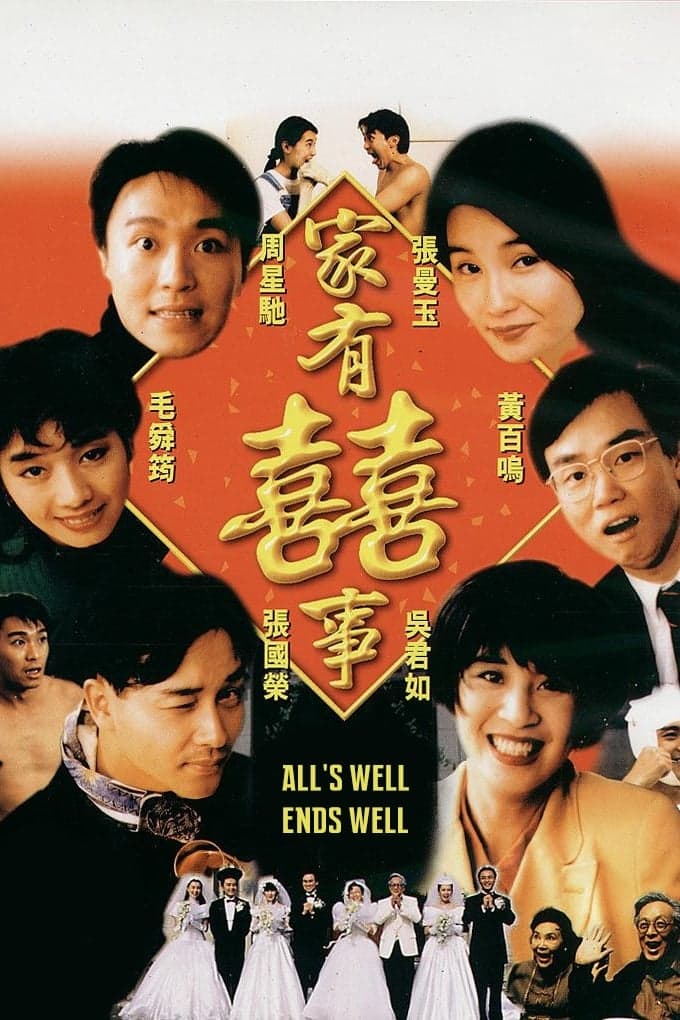 All's Well, Ends Well Movie Poster