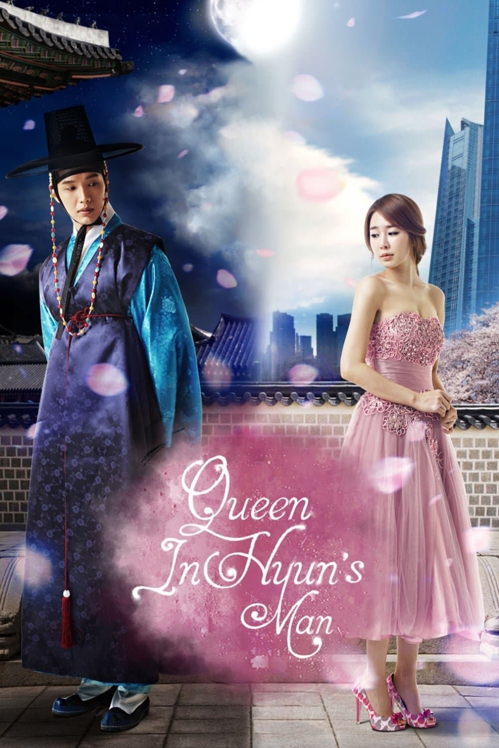 Queen In Hyun's Man TV Show Poster