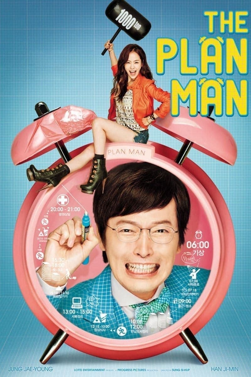 null Movie Poster