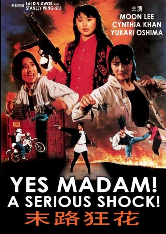 null Movie Poster