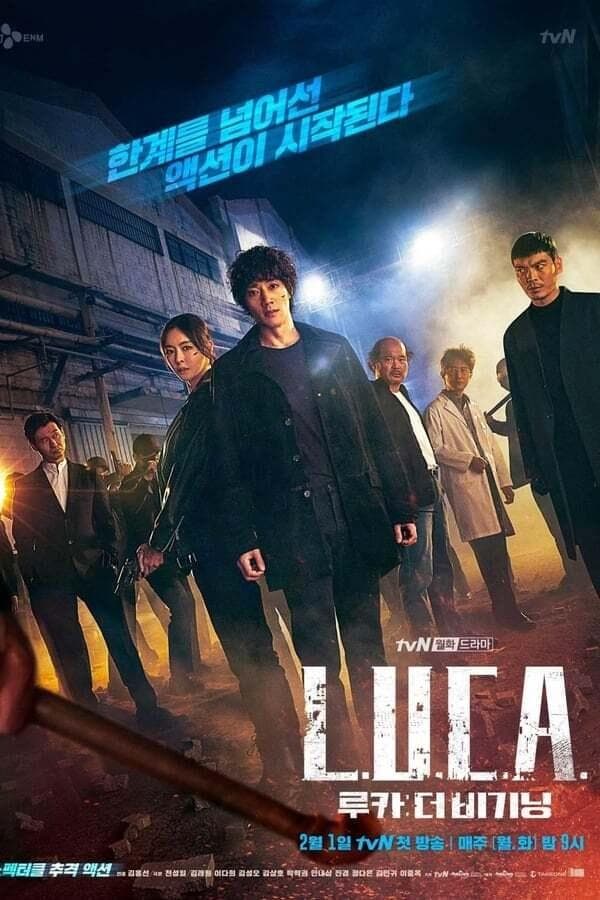 L.U.C.A.: The Beginning TV Show Poster