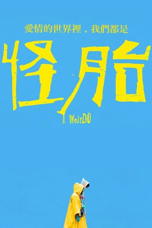 I WeirDO Movie Poster