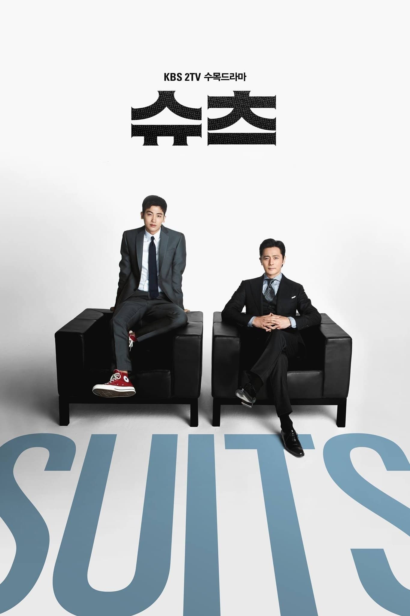 Suits TV Show Poster