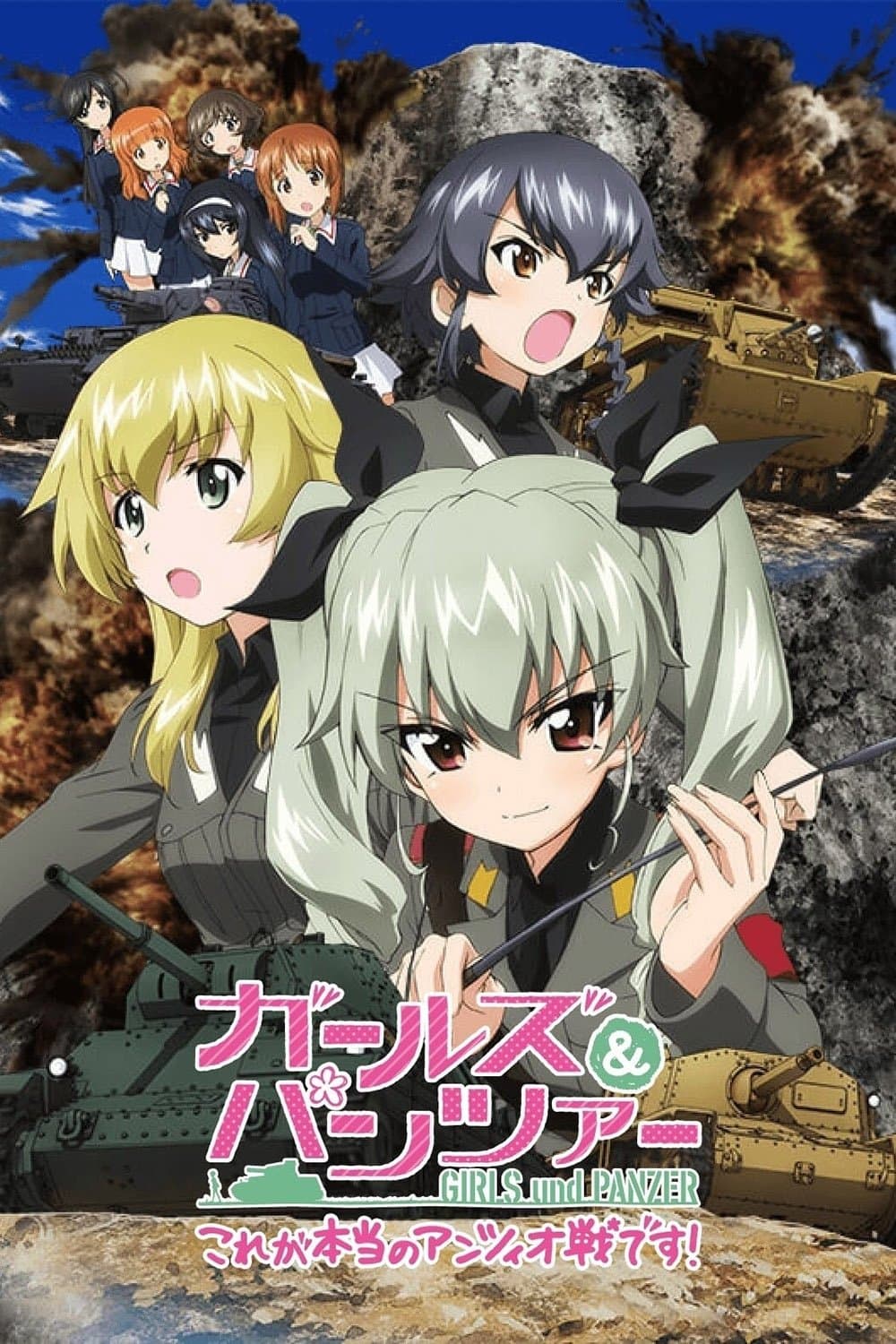 null Movie Poster