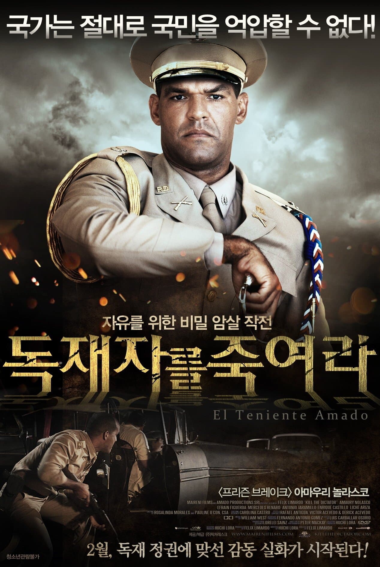 Kill The Dictator Movie Poster