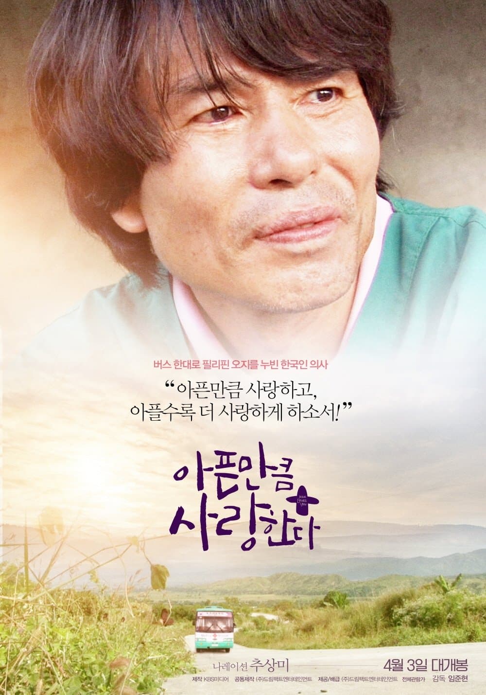 null Movie Poster