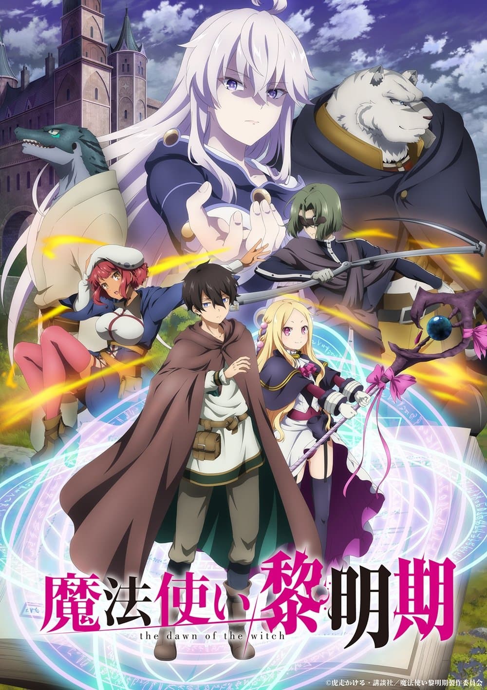 The Dawn of the Witch TV Show Poster