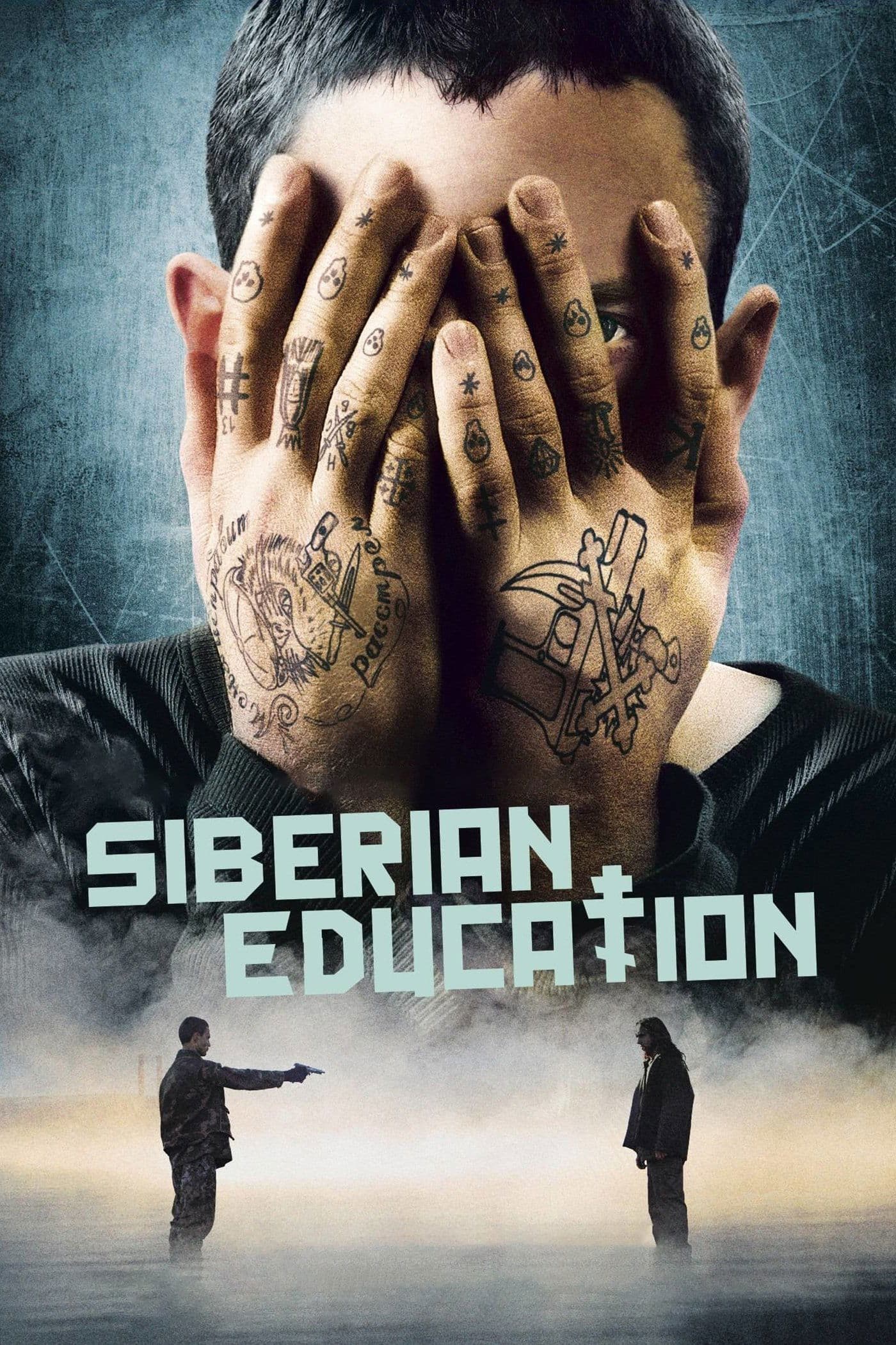 Siberian Education Movie Poster