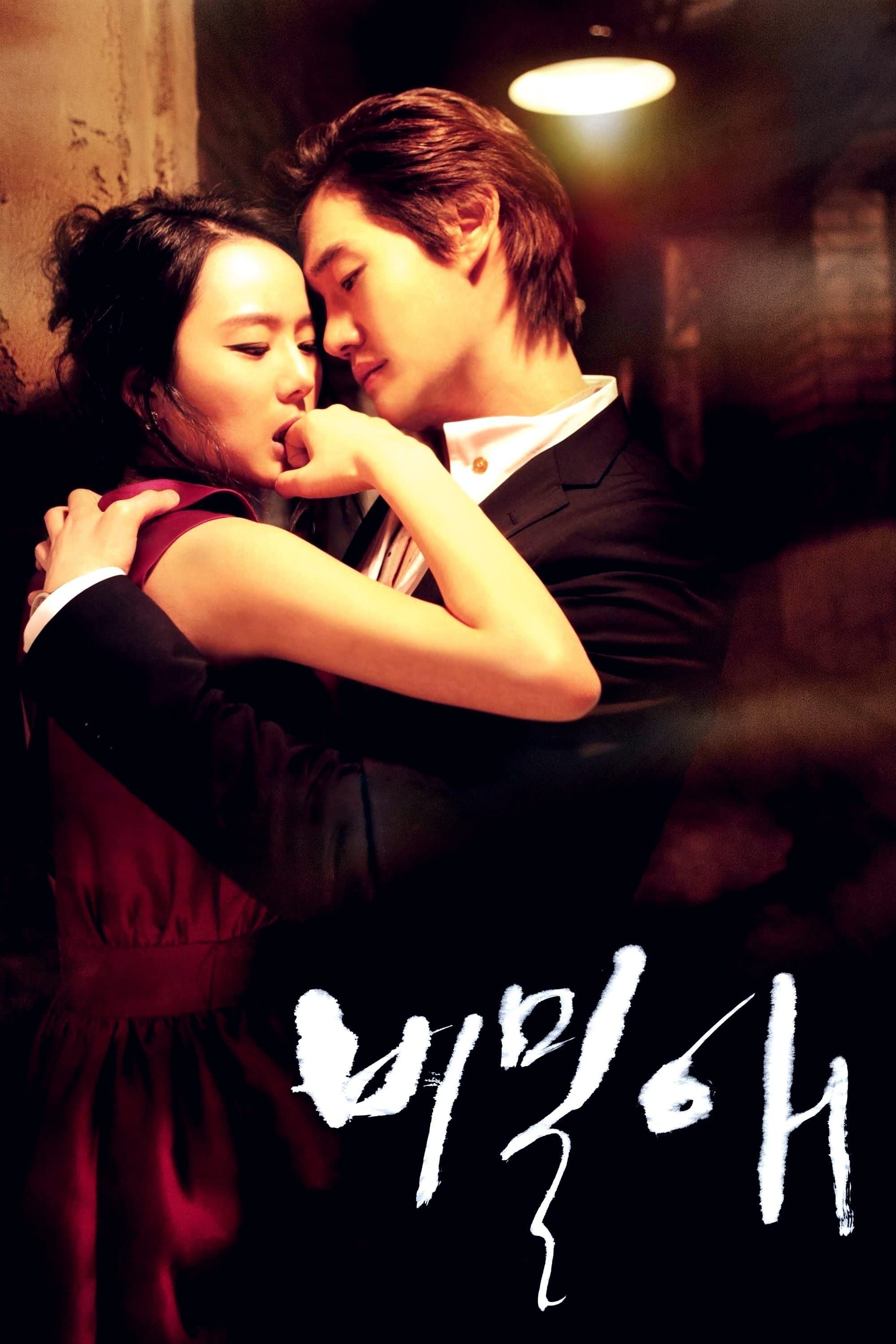 null Movie Poster