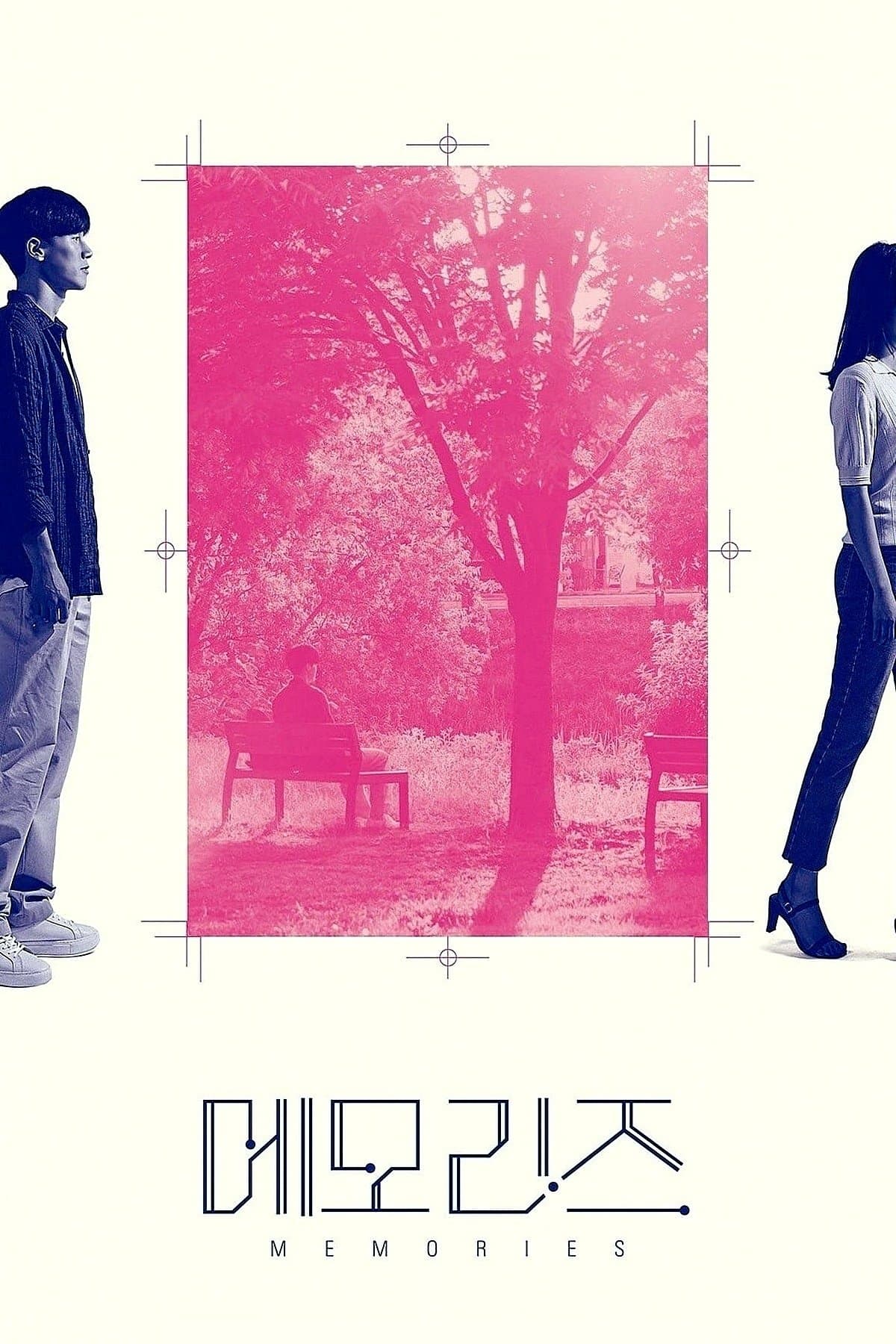 null Movie Poster