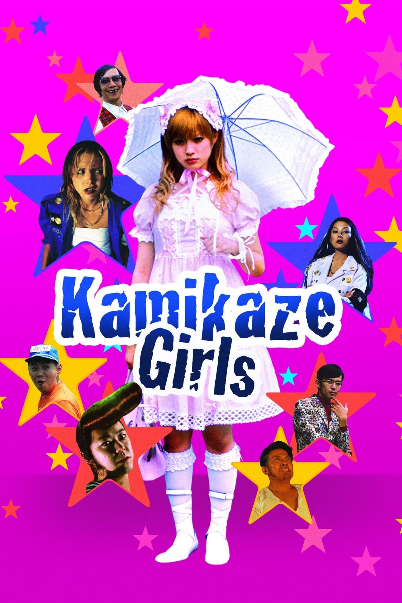 Kamikaze Girls Movie Poster