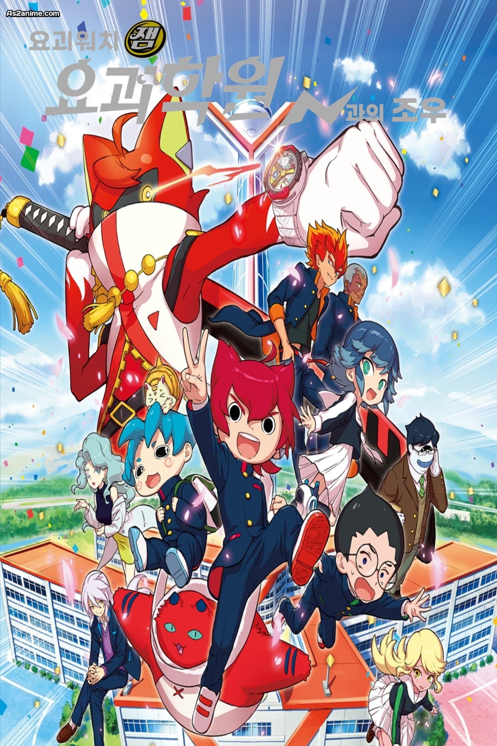 Y School Heroes TV Show Poster
