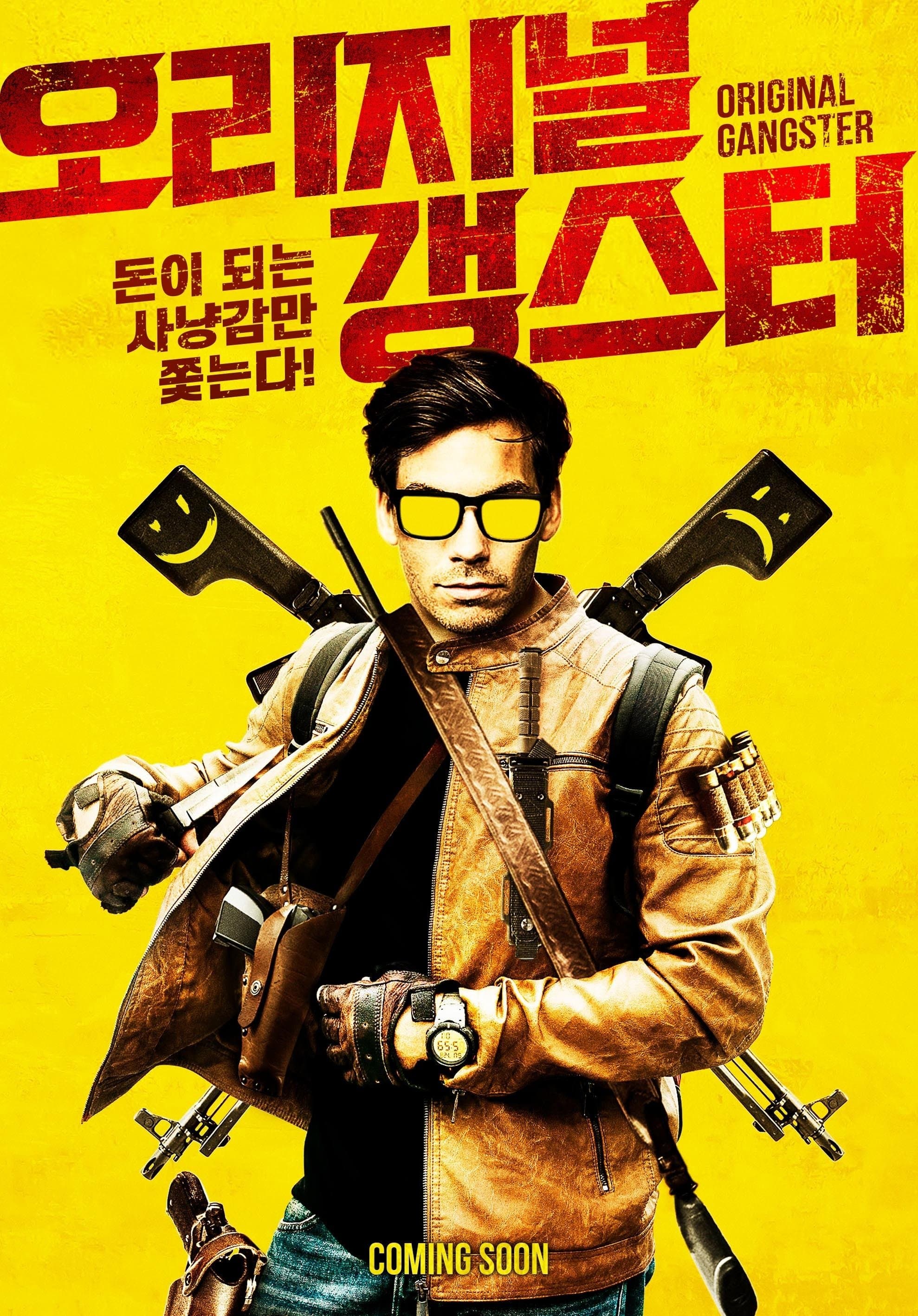 Original Gangster Movie Poster