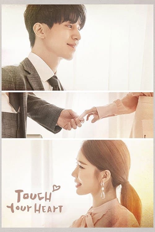 Touch Your Heart TV Show Poster