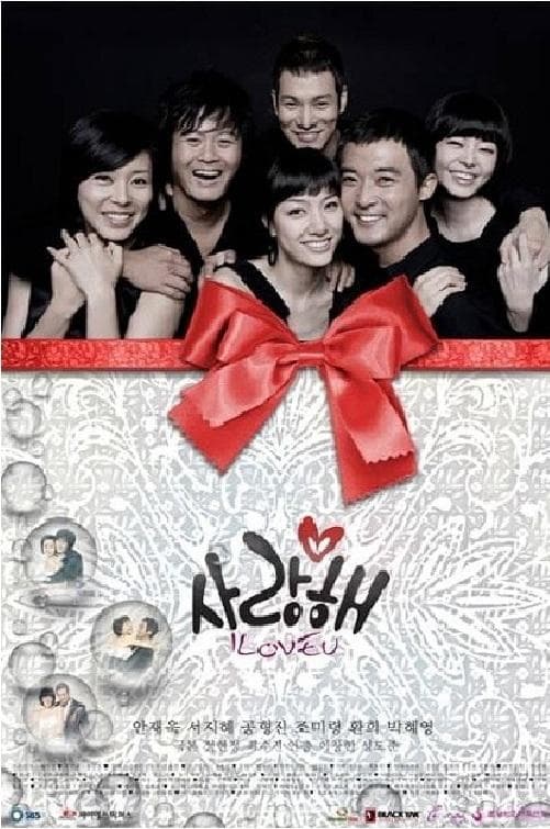 I Love You TV Show Poster