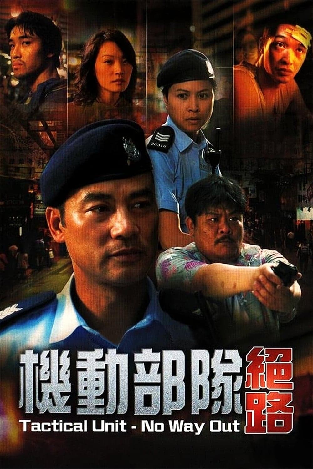 null Movie Poster