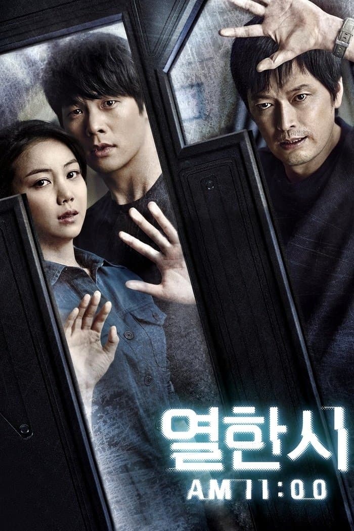 null Movie Poster