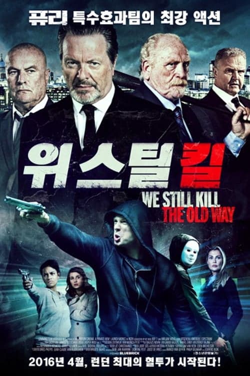 We Still Kill the Old Way Movie Poster