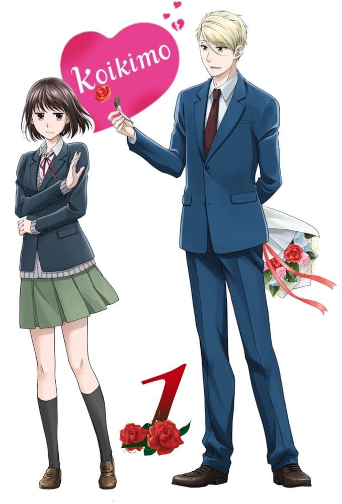 Koikimo TV Show Poster