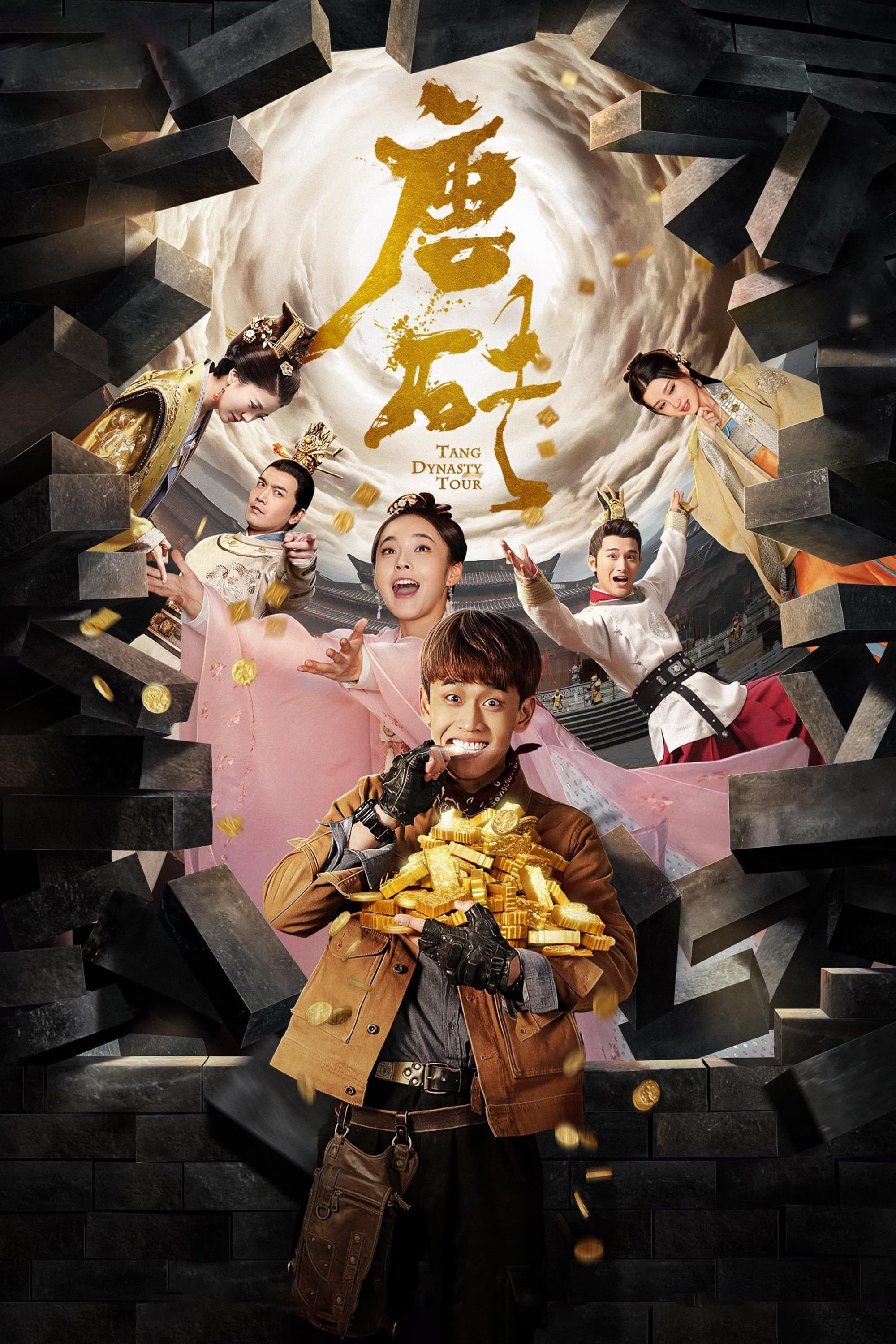 Tang Dynasty Tour TV Show Poster