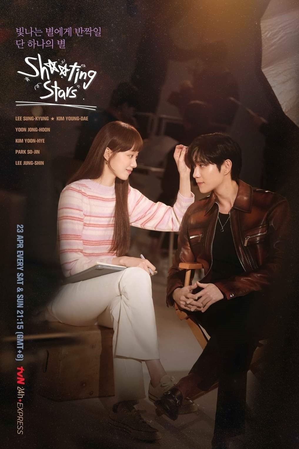 Sh**ting Stars TV Show Poster