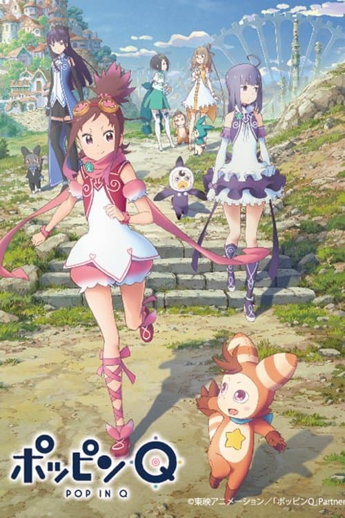 Pop in Q Movie Poster