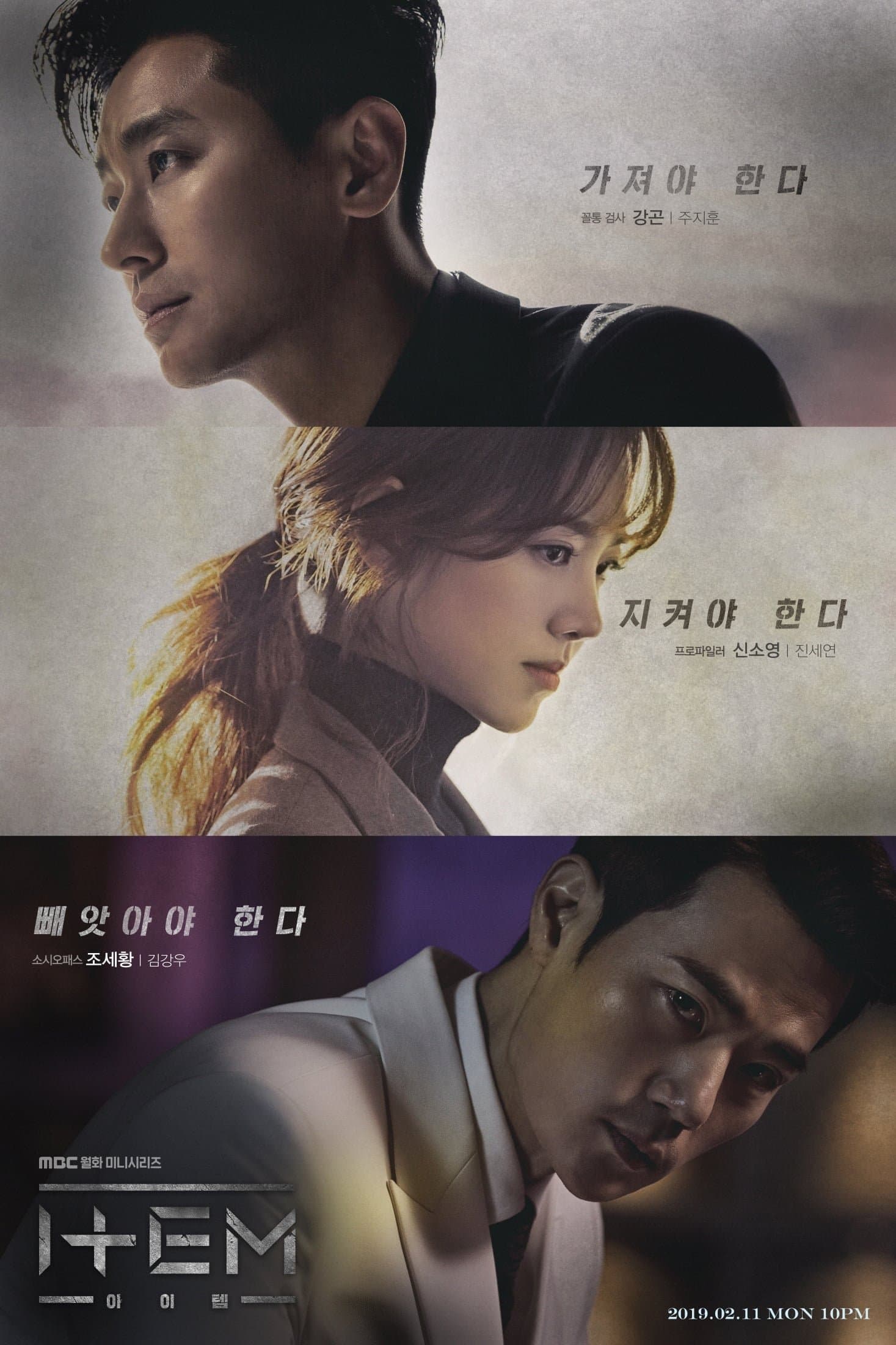Item TV Show Poster
