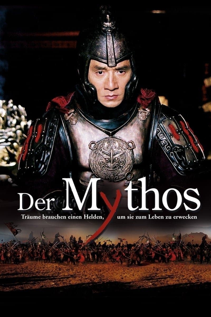 The Myth Movie Poster